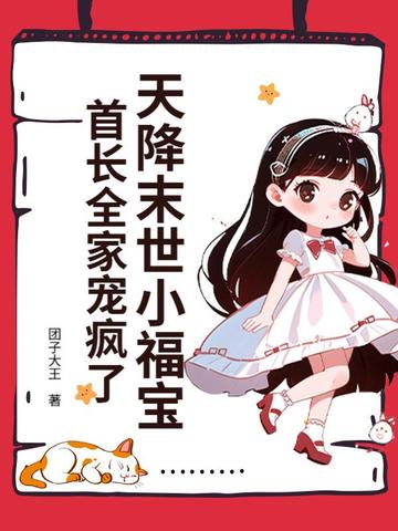 渣爸杀妻害女？窝带亲妈嘎嘎乱杀！