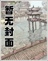 综影视之一叶一菩提
