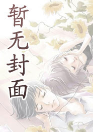 重生之我从天龙活到现代
